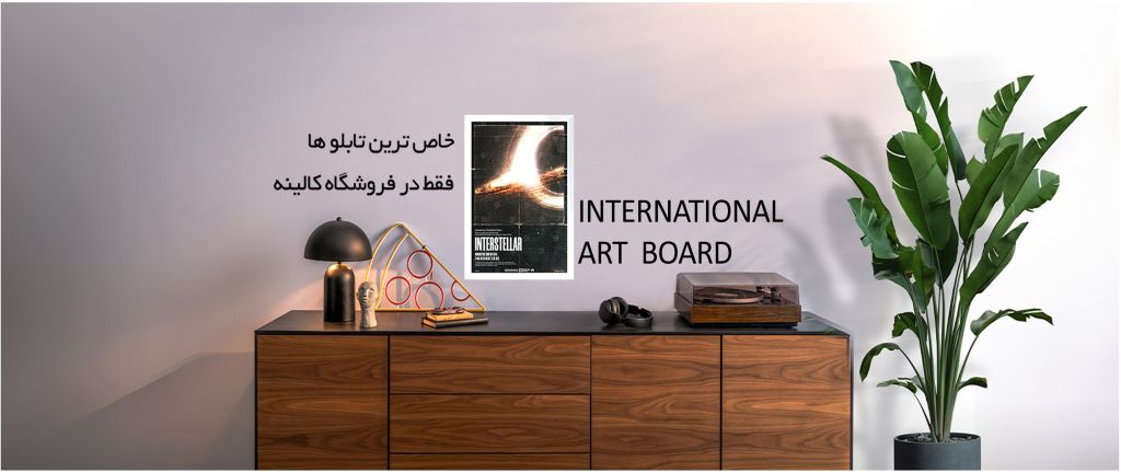 دکوراتیو