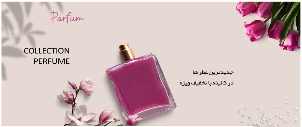 زیبایی و سلامت